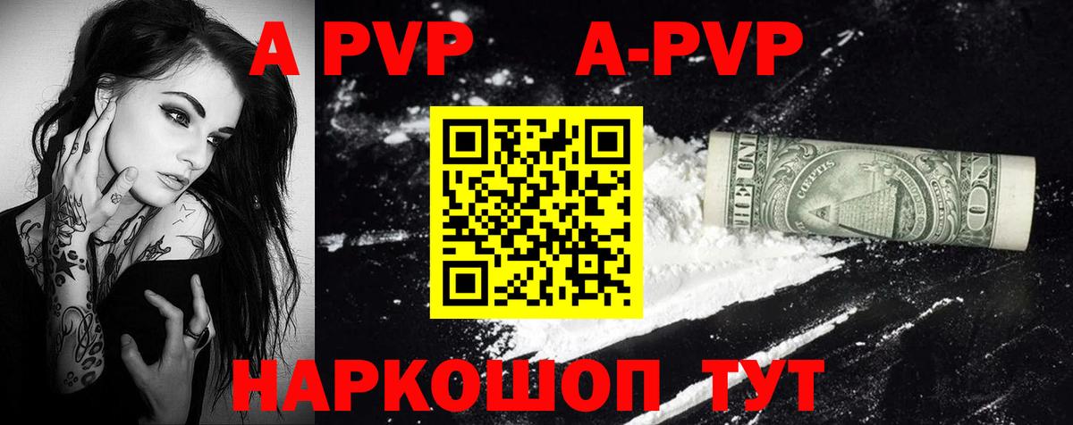 Alfa_PVP СК Кизляр