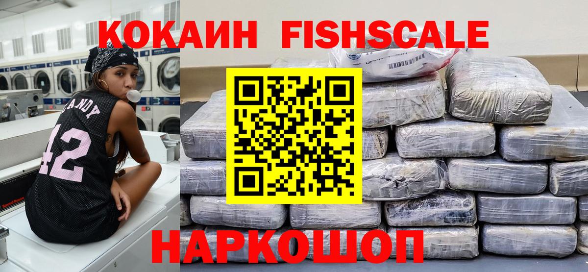 КОКАИН Columbia Кизляр