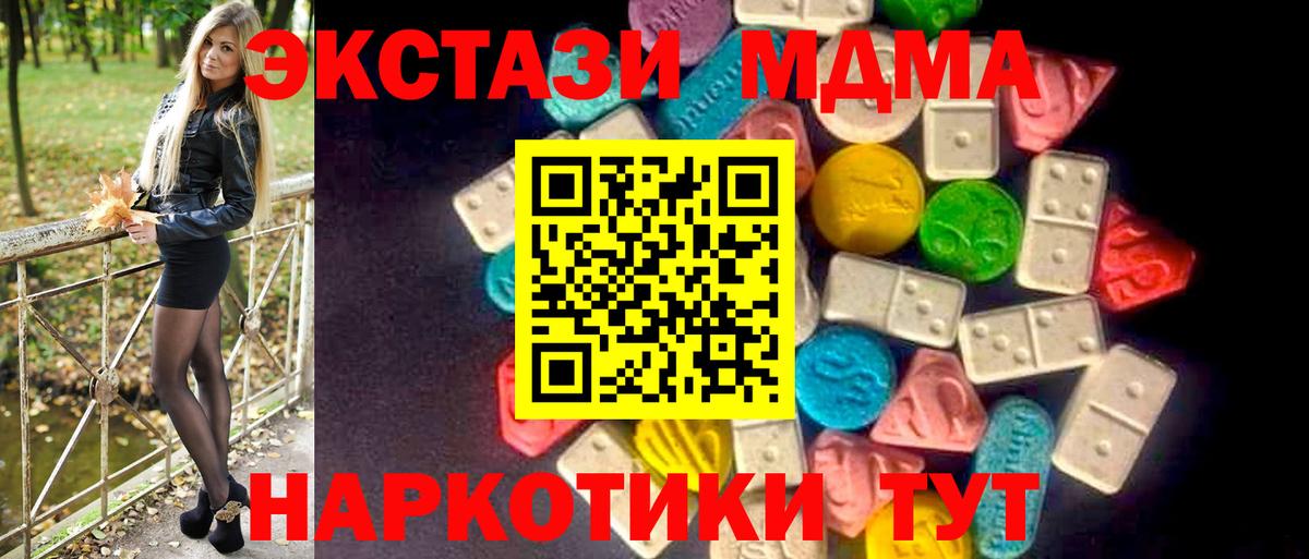 ЭКСТАЗИ Punisher  Ecstasy  Кизляр  это Telegram  ЭКСТАЗИ DUBAI  Вход с VPN 