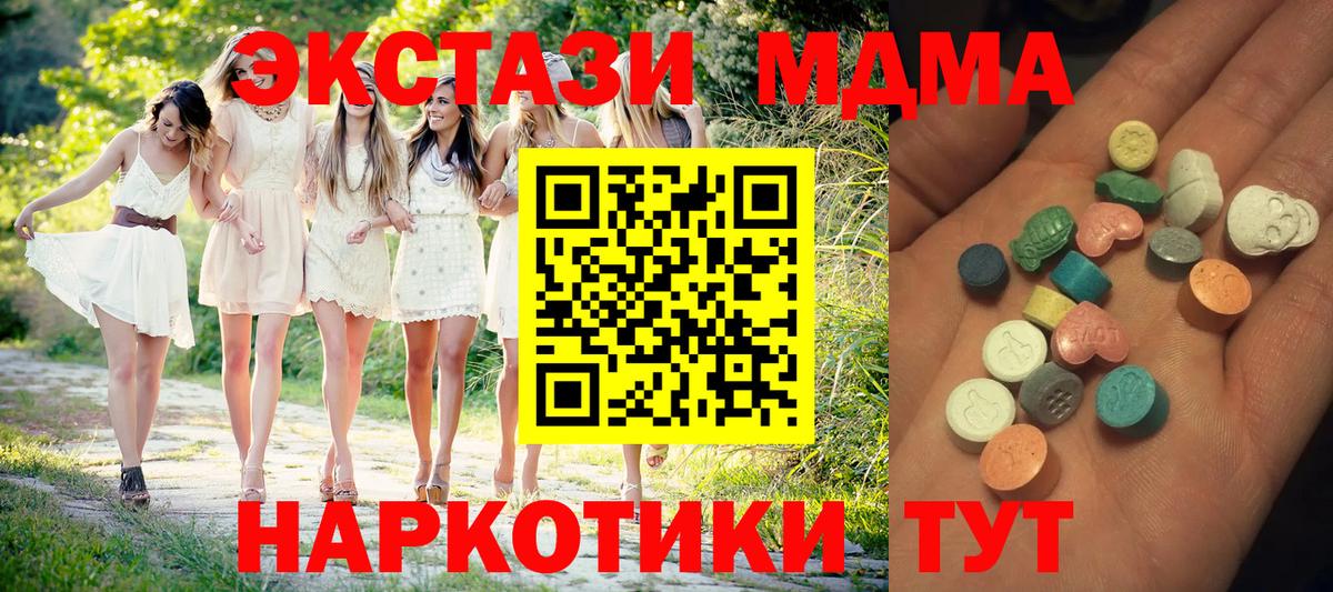 Ecstasy VHQ Кизляр