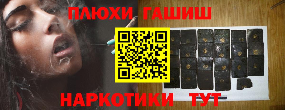 хочу   Гашиш  Вход с VPN  ГАШИШ убойный  ГАШИШ Изолятор  Кизляр 