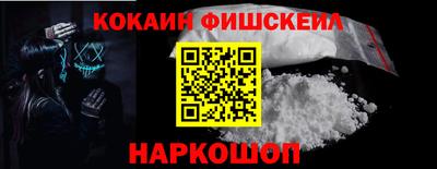 ALPHA-PVP Белорецк