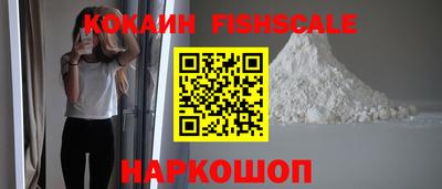 apvp Белореченск