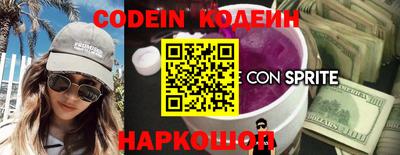 ALPHA-PVP Белорецк