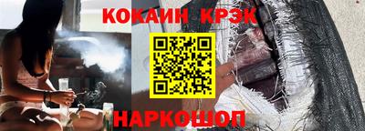 меф Бердск