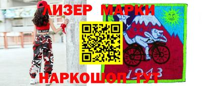 меф Бердск