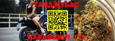 меф Бердск