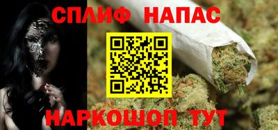 ALPHA-PVP Белорецк