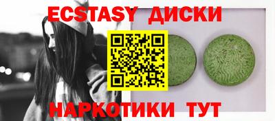 меф Бердск