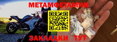 apvp Белореченск
