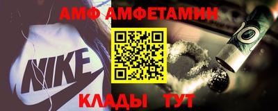 ALPHA-PVP Белорецк