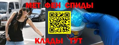 ALPHA-PVP Белорецк