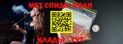 ALPHA-PVP Белорецк