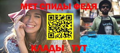 меф Бердск