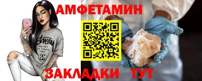 apvp Белореченск