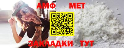 ALPHA-PVP Белорецк