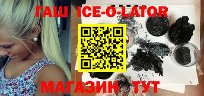 ALPHA-PVP Белорецк