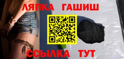 меф Бердск