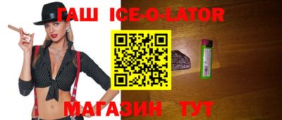 apvp Белореченск