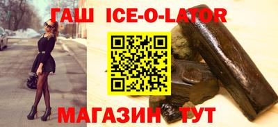 apvp Белореченск
