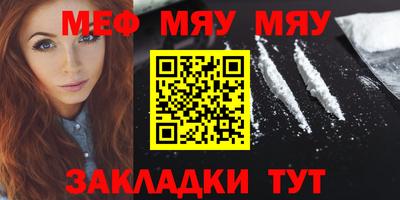 ALPHA-PVP Белорецк