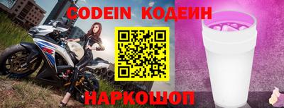 apvp Белореченск