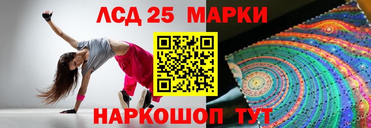 Лсд 25 экстази ecstasy Кизляр