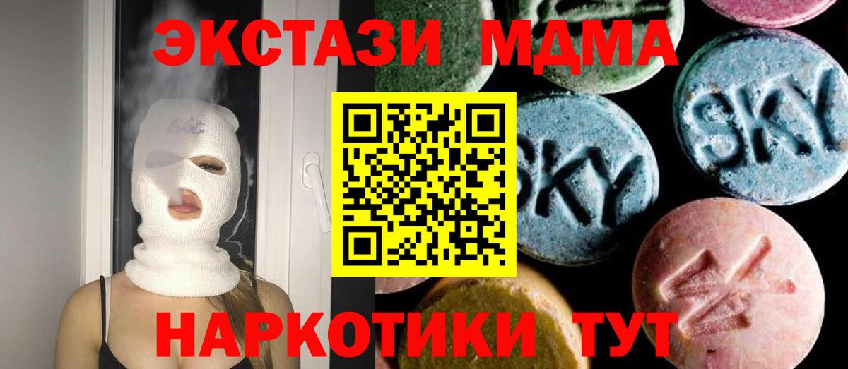 МДМА молли Кизляр