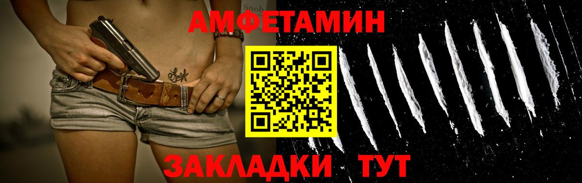 Метамфетамин Декстрометамфетамин 99.9%  Вход с VPN  Кизляр 