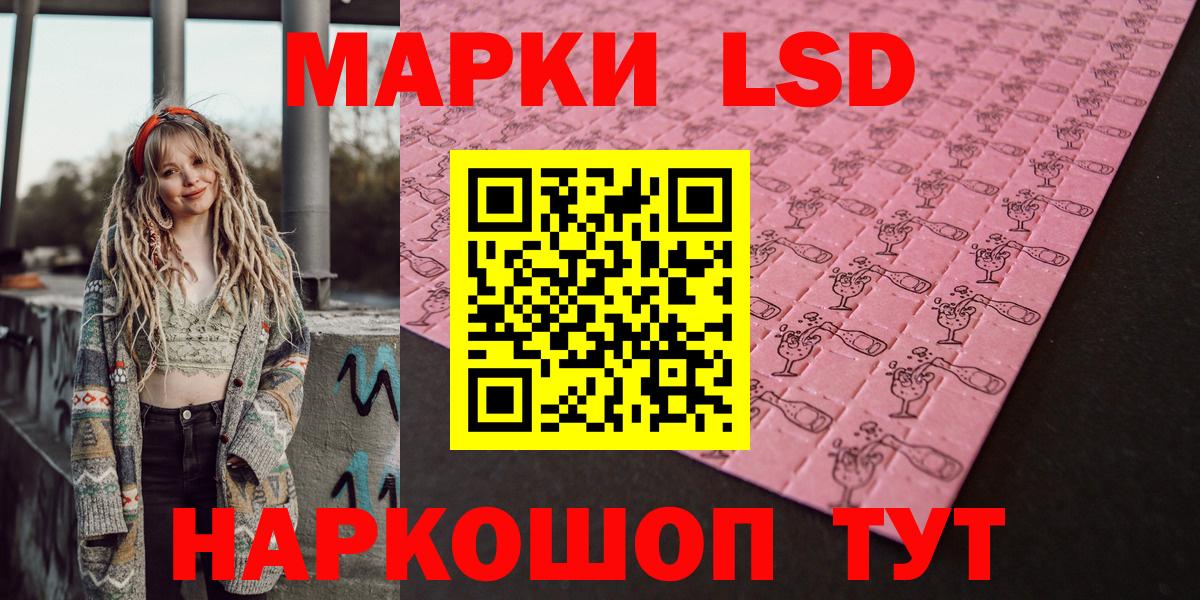 Кизляр  Марки 25I-NBOMe 1,5мг  Марки N-bome  Вход с VPN  Марки 25I-NBOMe 1,5мг 