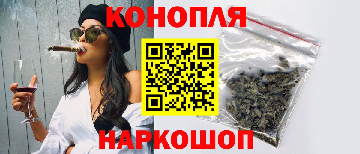 МАРИХУАНА семена  Каннабис Ganja  Бошки марихуана VHQ  Кизляр  Вход с VPN 